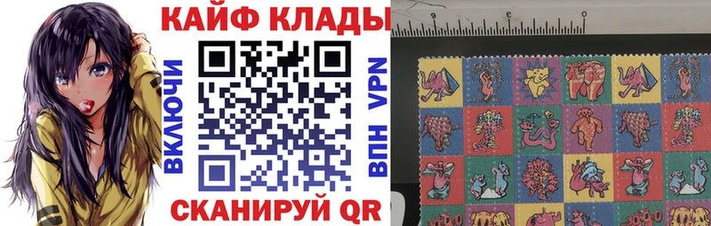 Как найти наркотики Рыльск Каннабис  A-PVP  ГАШИШ  Героин  КОКАИН  Меф 