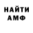 Метадон VHQ eva en