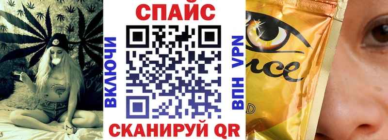Бутират GHB  наркота  Рыльск 
