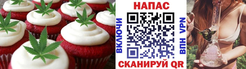 Cannafood марихуана  купить наркотик  Рыльск 