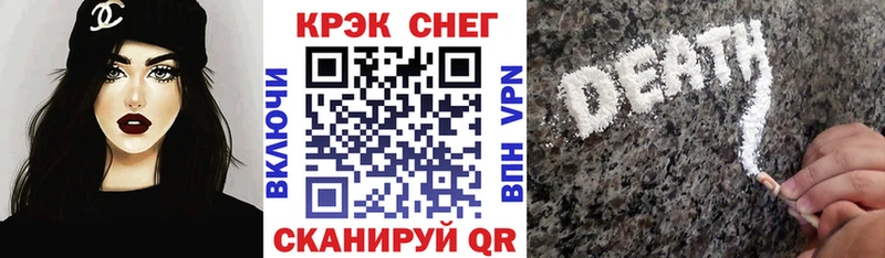 COCAIN Fish Scale  Рыльск 