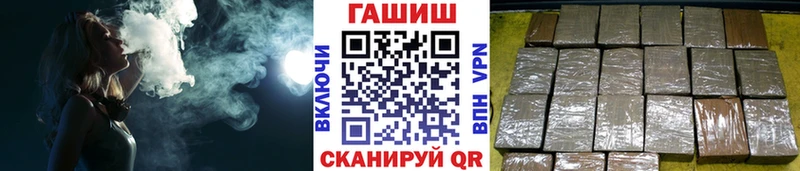 ГАШ VHQ  как найти   Рыльск 