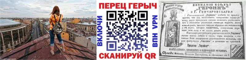 магазин продажи наркотиков  Рыльск  ссылка на мегу ONION  Героин герыч 