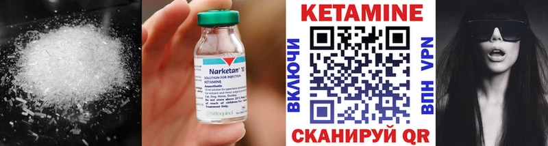 Кетамин ketamine blacksprut Рыльск продажа наркотиков