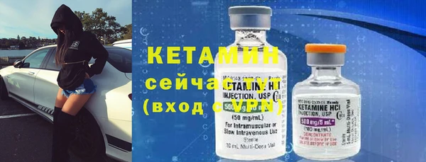 ECSTASY Арсеньев