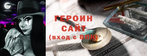 ECSTASY Арсеньев