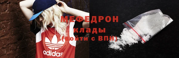 ECSTASY Арсеньев