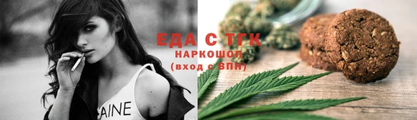 ECSTASY Арсеньев