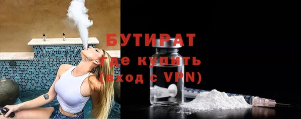 ECSTASY Арсеньев