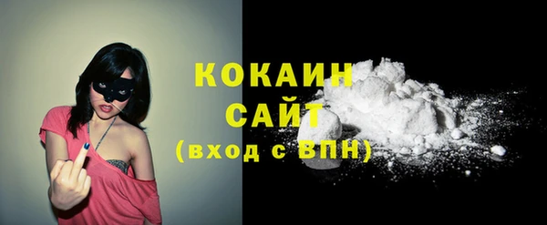 каннабис Армянск