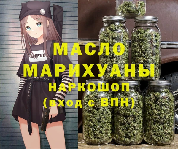 ECSTASY Арсеньев