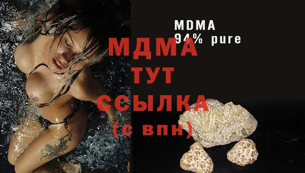 каннабис Армянск