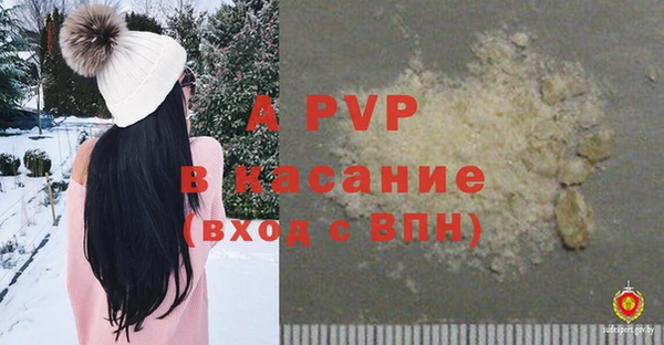 ECSTASY Арсеньев