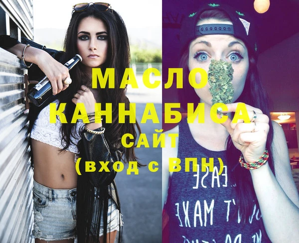 каннабис Армянск
