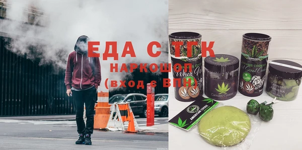 каннабис Армянск