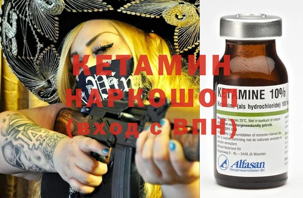 ECSTASY Арсеньев