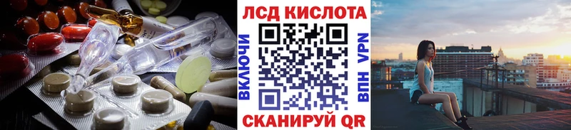 Лсд 25 экстази ecstasy  дарк нет телеграм  Рыльск 