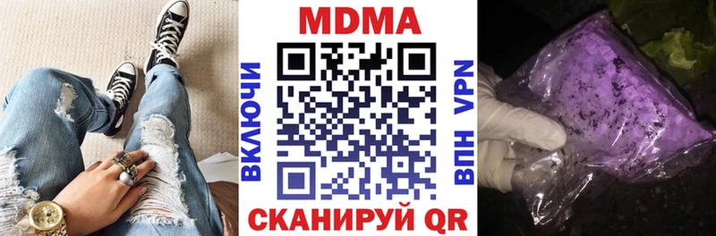 что такое наркотик Рыльск МДМА молли