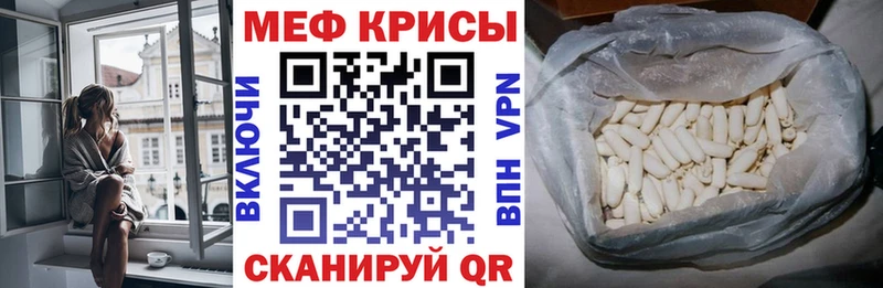 Мефедрон VHQ  kraken онион  Рыльск  цена  