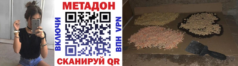 ОМГ ОМГ зеркало  Рыльск  Метадон мёд 