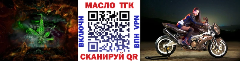 Дистиллят ТГК вейп  дарнет шоп  Рыльск 